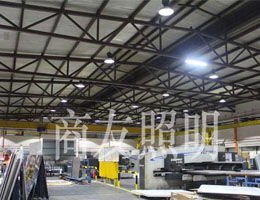 廣東商友照明 創新引領燈具行業，品質照亮未來生活