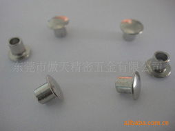 東莞市傲天精密五金鉚釘產(chǎn)品列表及五金零售服務(wù)