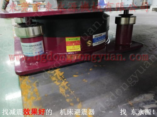 為設(shè)備穩(wěn)定保駕護(hù)航 防震隔震墊與注塑機(jī)減震腳墊的專業(yè)選擇——錦德萊品牌優(yōu)勢分析