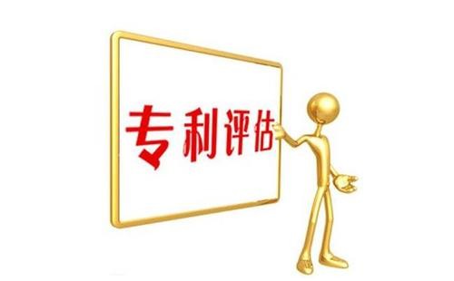 北京卓一慧眾知產(chǎn)專利 實(shí)用新型專利權(quán)評價(jià)報(bào)告技術(shù)服務(wù)詳解
